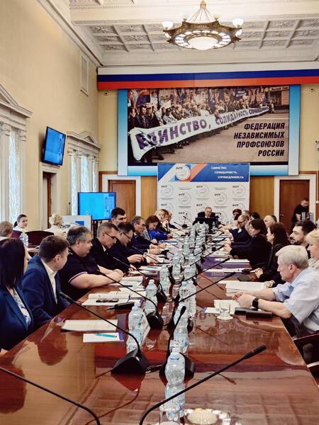 ЗАСЕДАНИЕ ПРЕЗИДИУМА ПРОФСОЮЗА 4 ИЮНЯ 2025 ГОДА