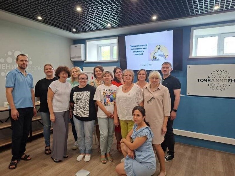 Сохранить энергию для профсоюзной работы