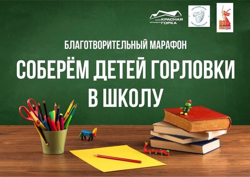 Новости Кемеровской организации Профсоюза