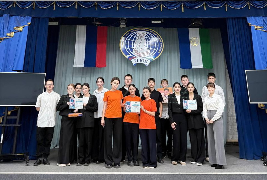 Профсоюзная организация провела «День компьютерщика» в Туймазинском юридическом колледже