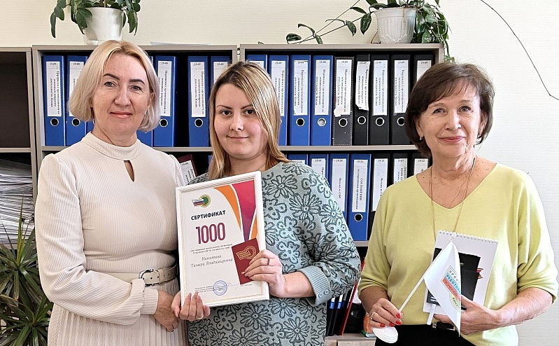 Профсоюзная организация Отделения СФР по Алтайскому краю достигла значимого рубежа