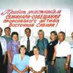 Красноярская краевая организация Профсоюза 2