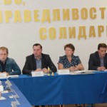 Заседание Совета Федерации организаций профсоюзов Костромской области 1