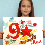Аникеева Дарья 9 лет
