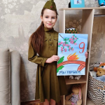 Субочева Ульяна 9- лет