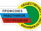 rosgu_emblema