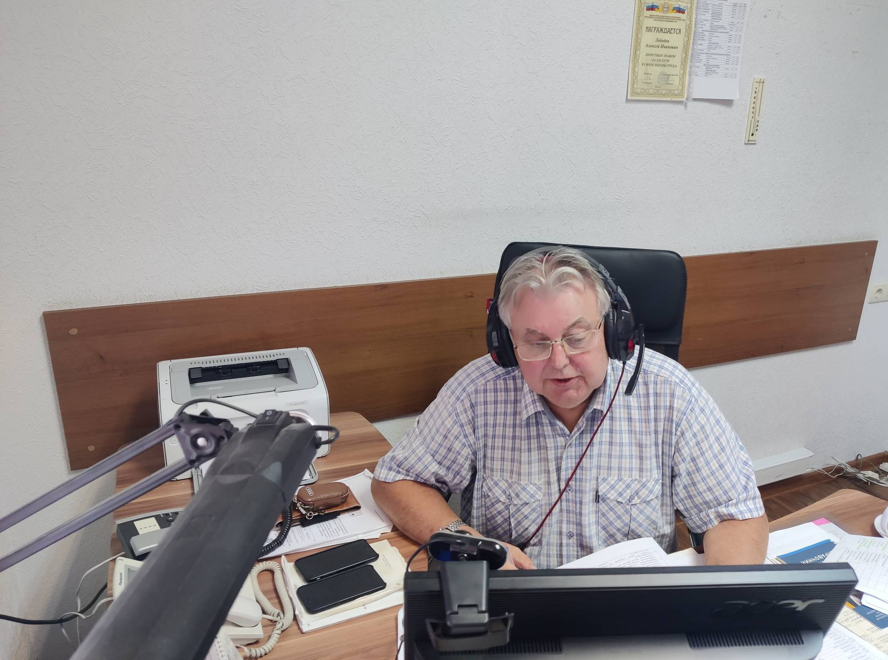 Алексей Лебедев – заведующий отделом охраны труда и здоровья ЦК Профсоюза – Главный технический инспектор труда Профсоюза Алексей Лебедев – заведующий отделом охраны труда и здоровья ЦК Профсоюза – Главный технический инспектор труда Профсоюза