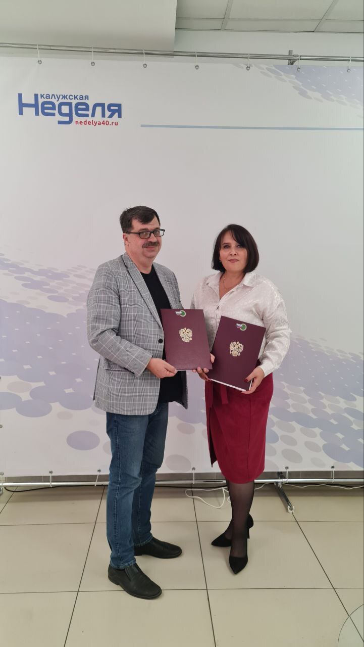 Елена Тихонова и главный редактор газеты «Калужская неделя» Анри Амбарцумян Елена Тихонова и главный редактор газеты «Калужская неделя» Анри Амбарцумян