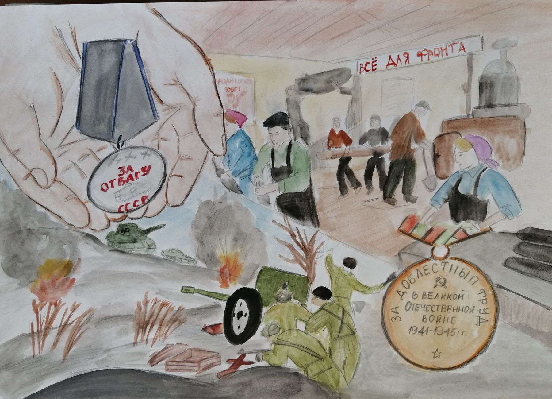  �������� ����������