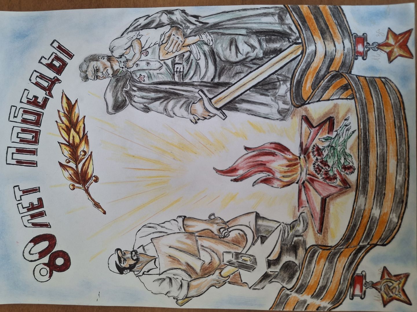 ������ �������