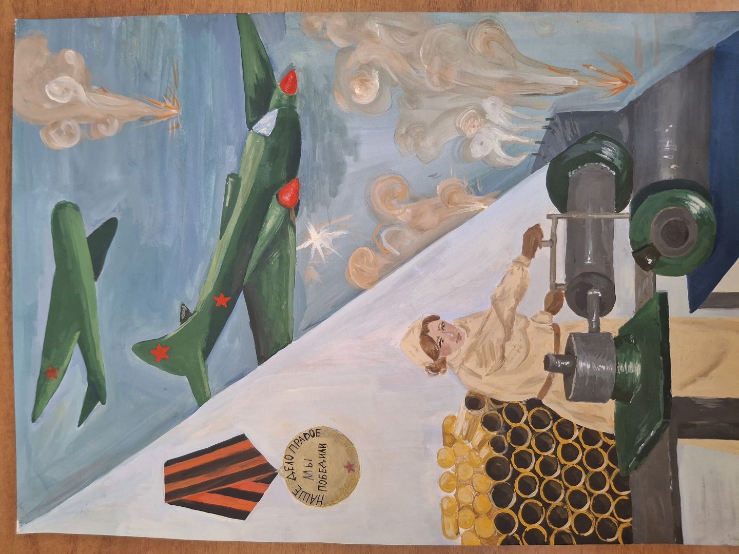 �������� �������