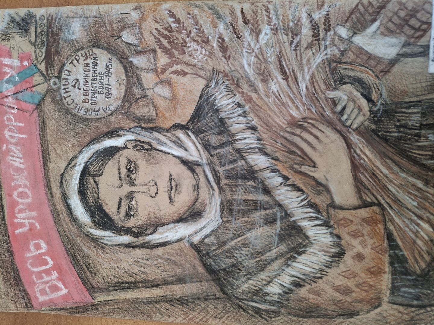 ������� Ը������