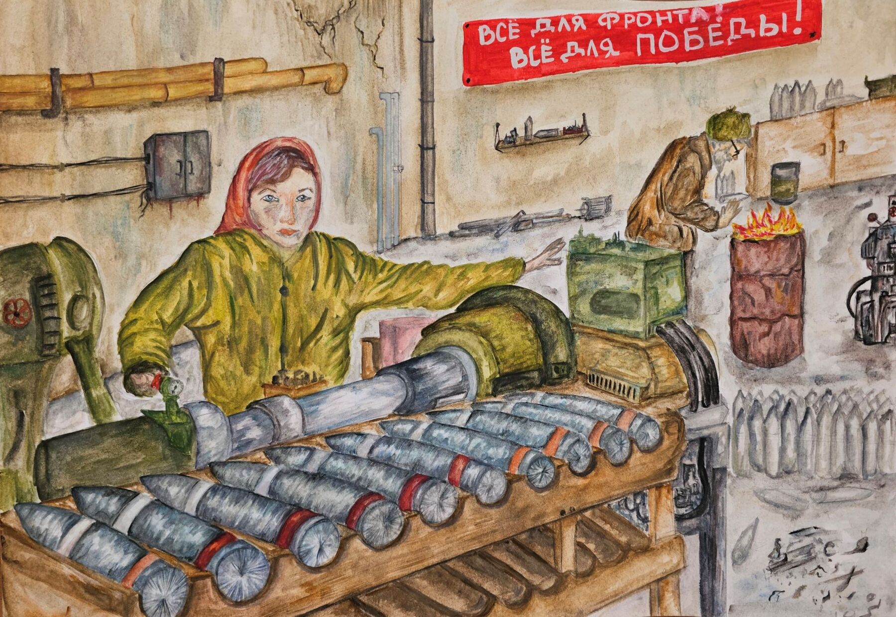 ������� ������