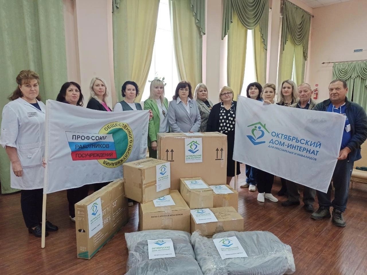 Октябрьский дом-интернат Октябрьский дом-интернат