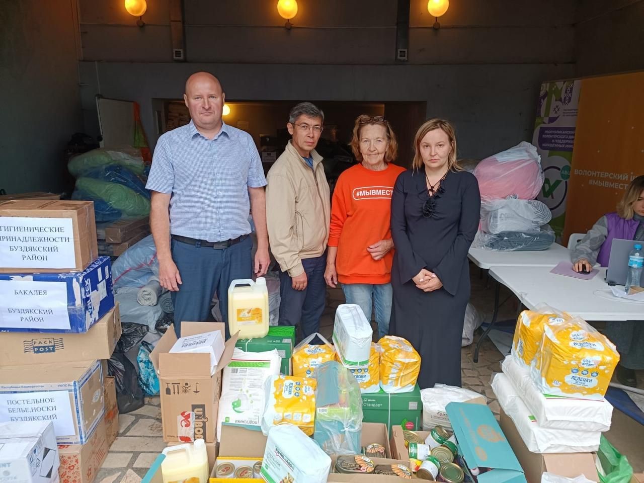 Минземимущества Башкортостан Минземимущества Башкортостан