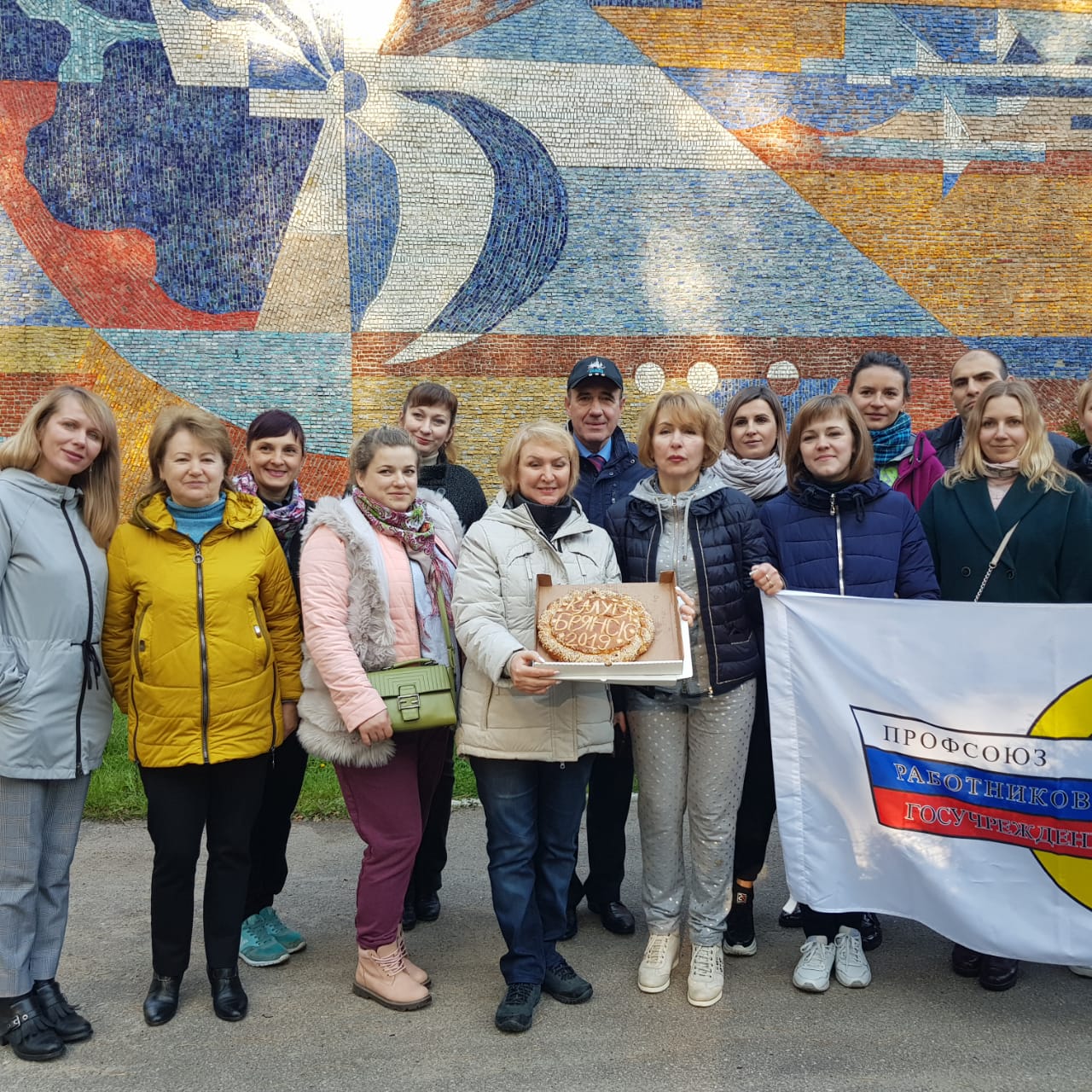 Калужская и Брянская организации провели совместное мероприятие
