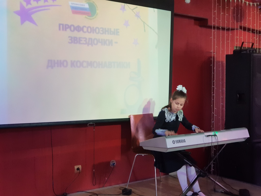 В Калуге прошел детский праздник «Профсоюзная звездочка»