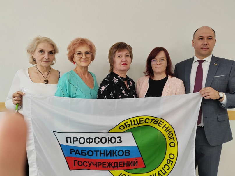 Новости Новосибирской областной организации Профсоюза
