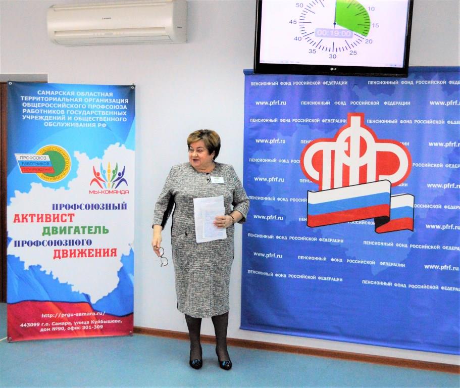 Инновационный подход в развитии профсоюзного движения