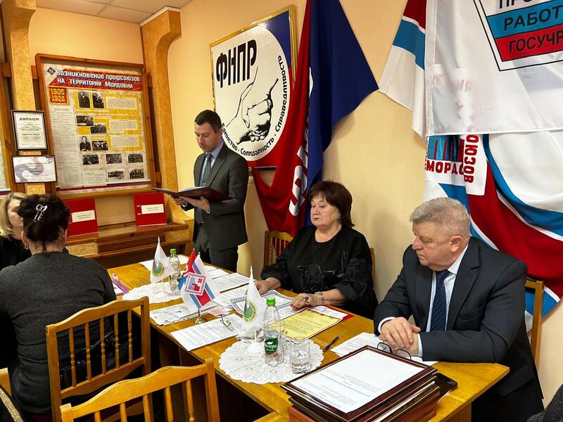 XXXI отчетно-выборная конференция Мордовской республиканской организации Профсоюза