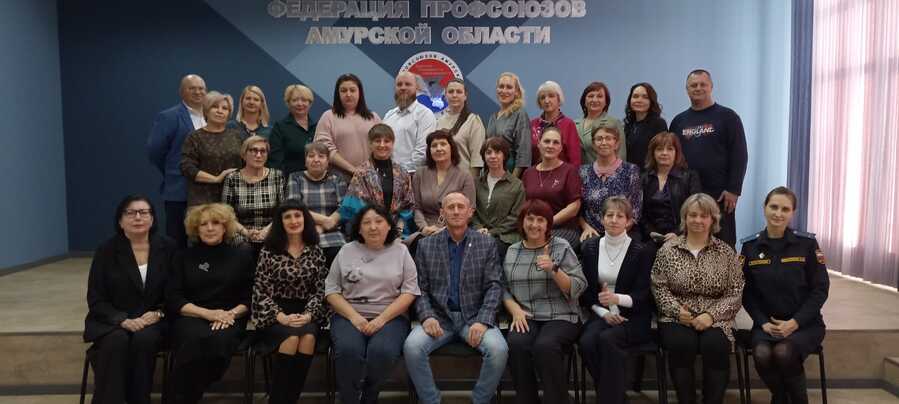 XII заседание комитета Амурской областной организации Профсоюза
