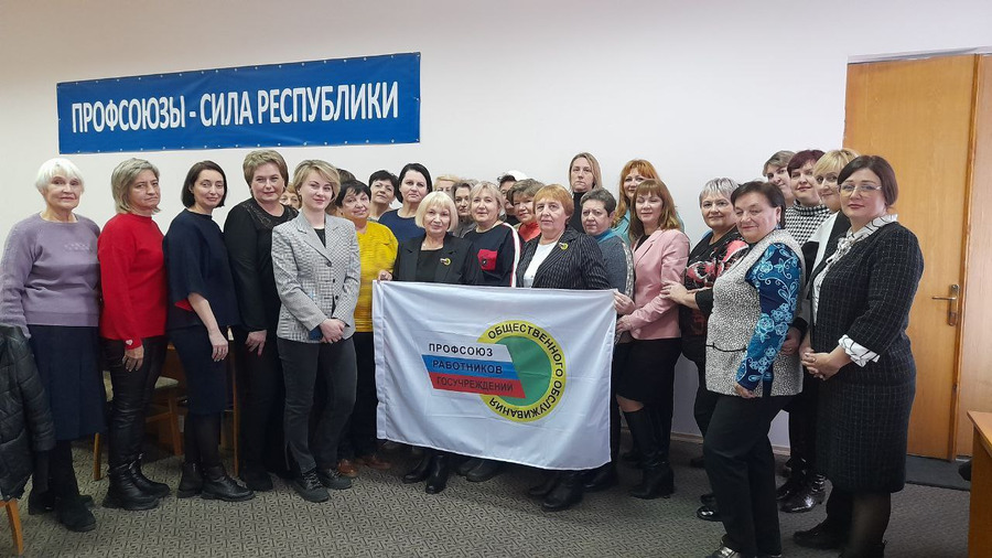 Донецкая республиканская организация Профсоюза подвела итоги работы за год
