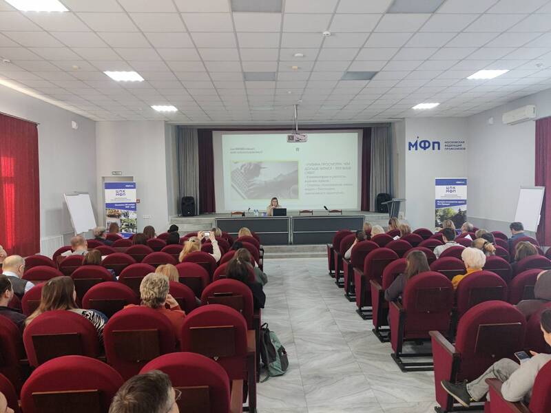 Семинар для информационных работников МФП прошел на Центральных профсоюзных курсах