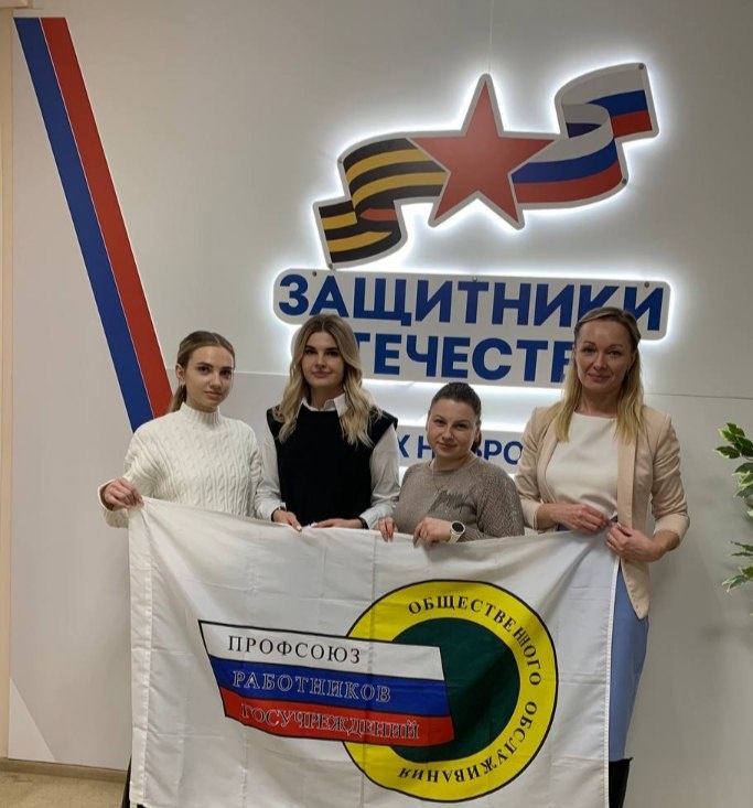 Актив Смоленской организации Профсоюза принял участие в квизе «РИСК. Блокада Ленинграда»