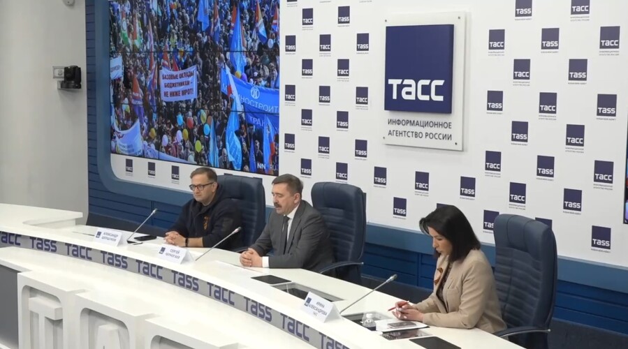 Первомайская пресс-конференция Председателя ФНПР Сергея Черногаева