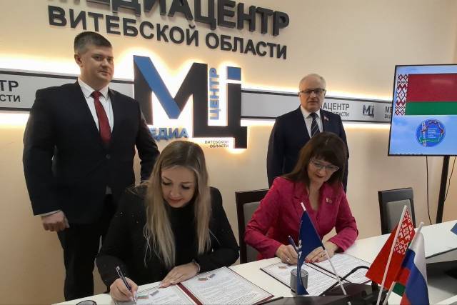 Псковская организация Профсоюза подписала соглашение о сотрудничестве с Витебский организацией Белорусского профсоюза госучреждений
