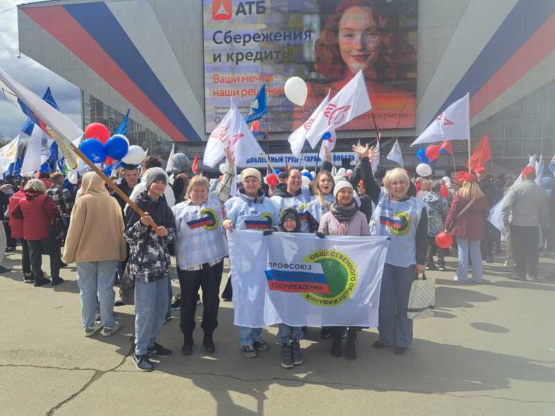 1 мая в Иркутской области