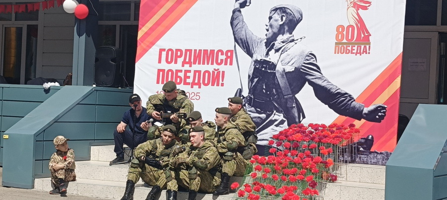 Мероприятие в честь 80-летия Великой Победы прошло в Иркутске