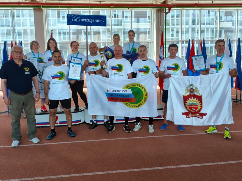 Пермская организация Профсоюза заняла второе место на краевом фестивале ГТО