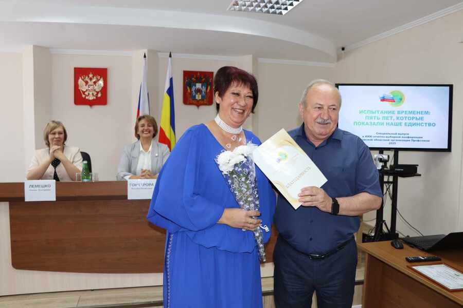 Обучающий семинар для профактива в Мартыновском районе: вопросы охраны труда и правозащитной работы