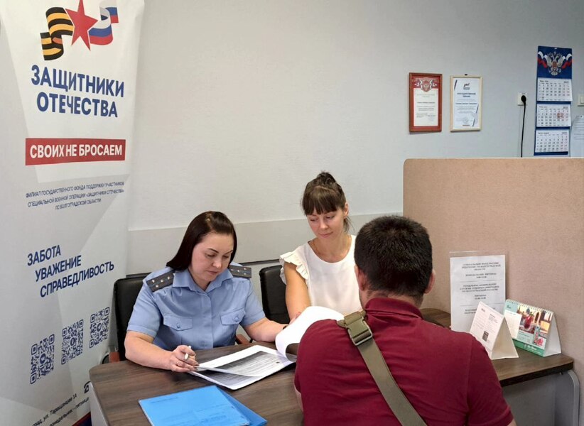 Сотрудники ГУ ФССП России региона оказали волгоградцам помощь в вопросах защиты интересов семьи