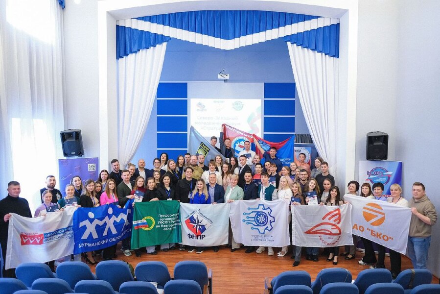 Молодежный совет Новгородской организации Профсоюза обсудил форум «Стратегический резерв – 2025»