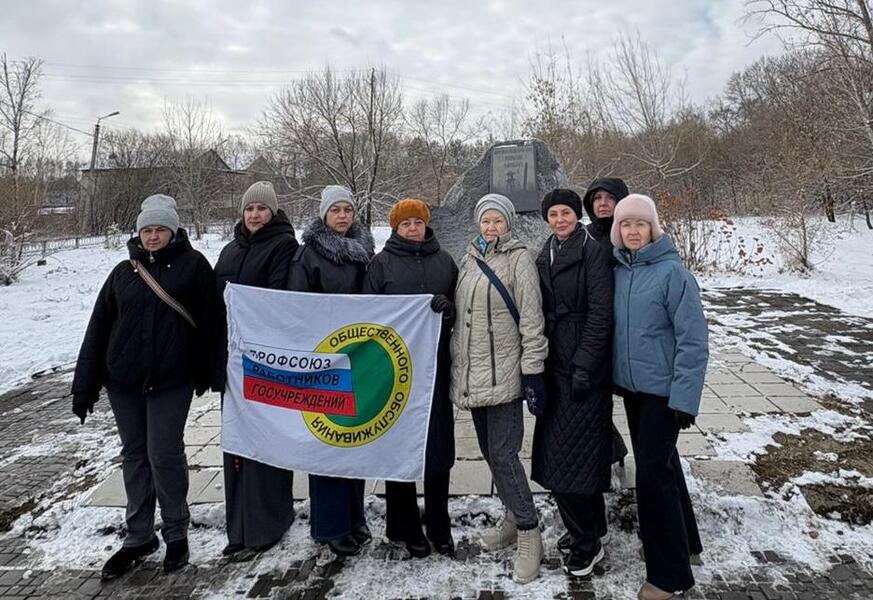 ППО ОСФР по Амурской области почтили память жертв политических репрессий