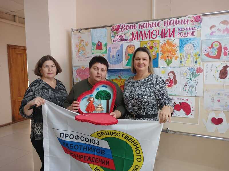 Конкурс детского рисунка, посвящённый Дню матери, в Амурской области