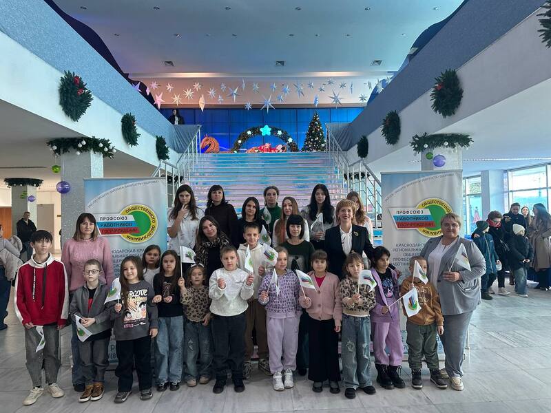 Новогодний мюзикл детей членов Краснодарской краевой региональной организации Профсоюза