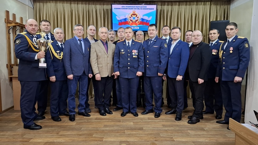 В Саратове наградили лучший отдел УФСИН региона – членов областной организации Профсоюза