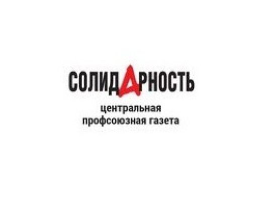 Мотивация профсоюзного членства: как работать с разными аудиториями