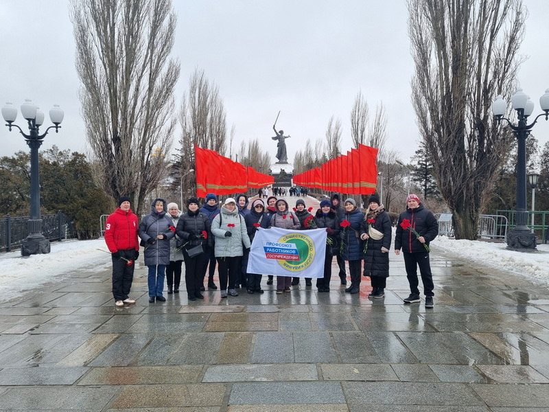 Память о героях: профсоюзное мероприятие в Волгограде в честь победы в Сталинградской битве