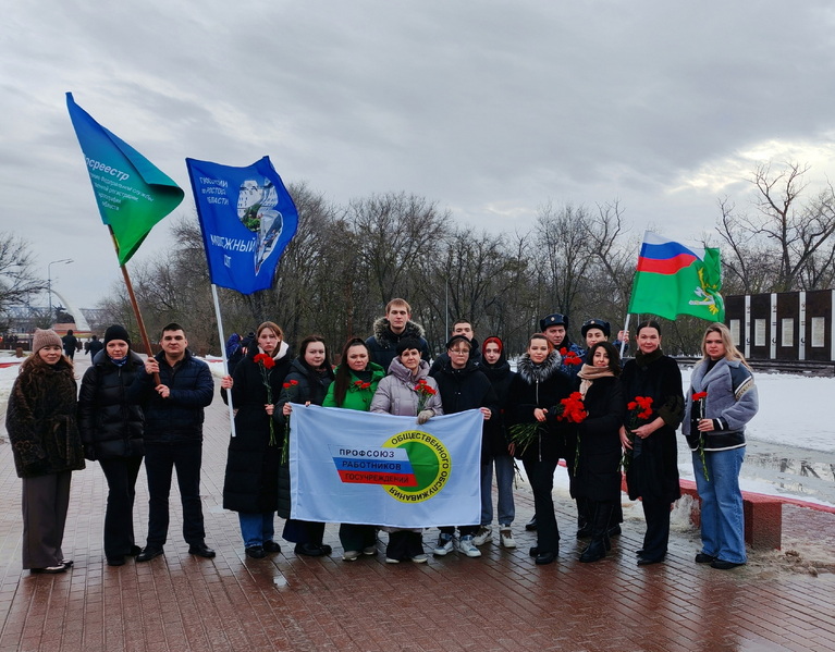 Профсоюзный актив госучреждений почтил память павших защитников Ростова-на-Дону