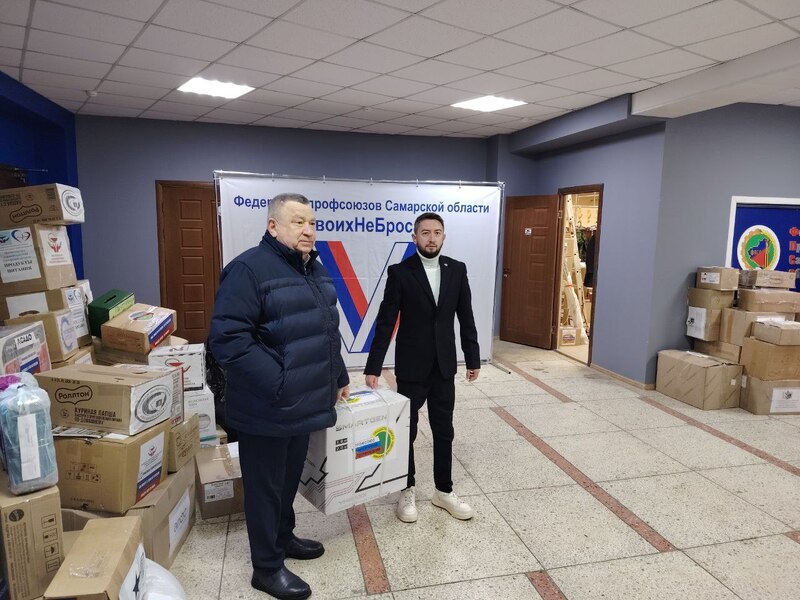 Самарская организация Профсоюза приняла участие в сборе помощи бойцам СВО в рамках акции «СВОИХ НЕ БРОСАЕМ!»