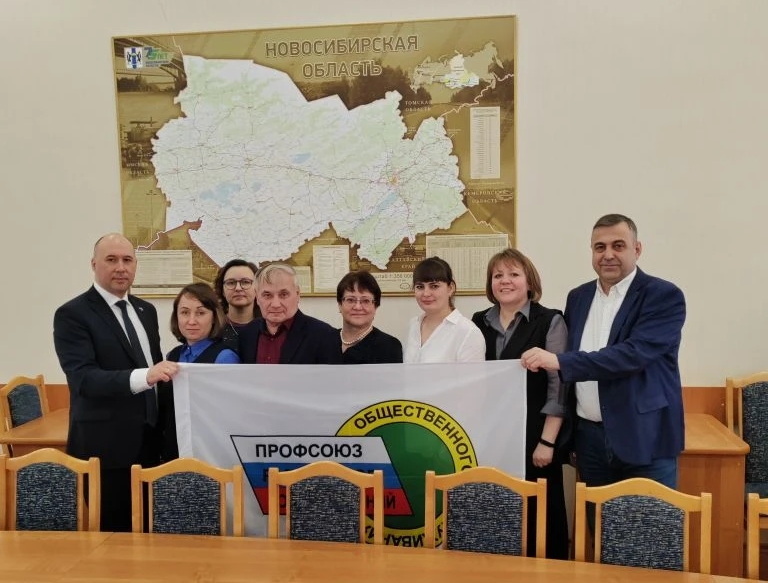 В Новосибирской области создана новая первичная профорганизация