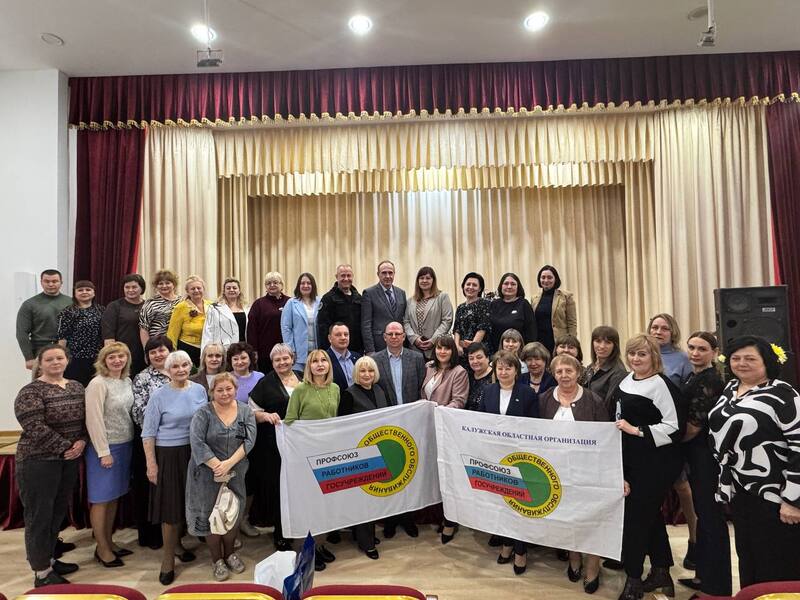 Донецкая республиканская организация Профсоюза провела выездное заседание комитета