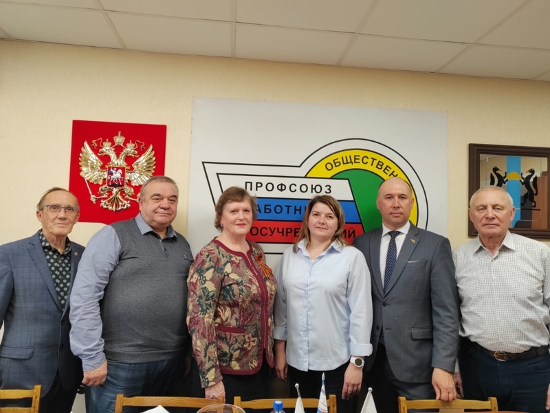 Состоялось заседание президиума Новосибирской областной организации Профсоюза