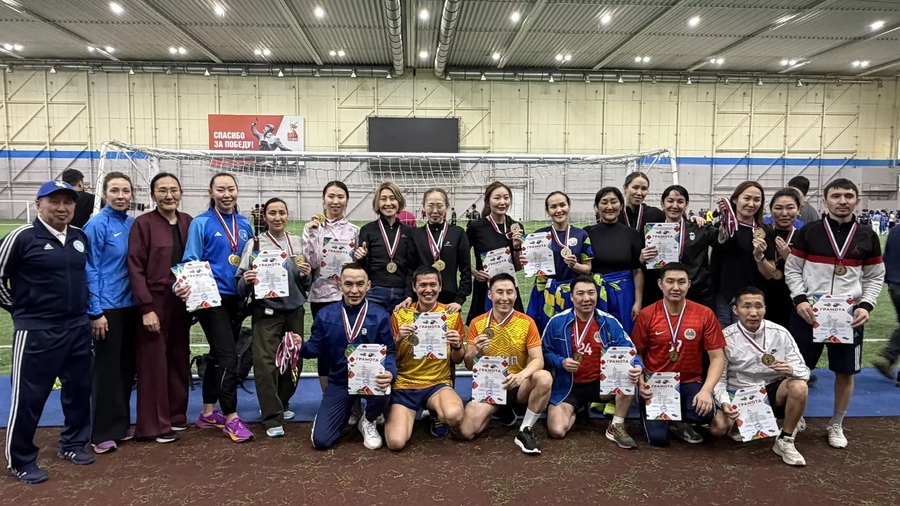 V Спартакиада трудовых коллективов Республики Саха (Якутия)