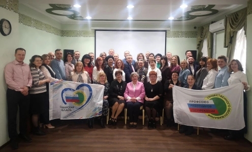 Заседания президиума и комитета Самарской организации Профсоюза