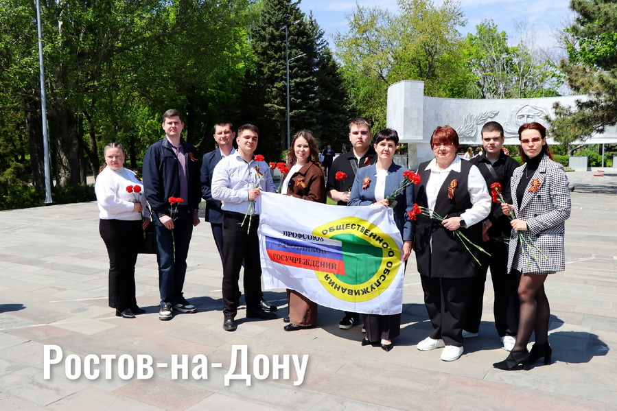 Профсоюзная молодежь госучреждений Ростовской области поддержала акцию «Коллаж памяти»